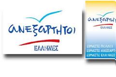 ΤΟ ΠΡΟΓΡΑΜΜΑ ΤΟΥ ΠΑΡΟΥΣΙΑΣΕ Ο Π. ΚΑΜΜΕΝΟΣ