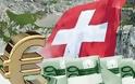 Αρχίζουν οι συνομιλίες με την Ελβετία για τη φορολόγηση των καταθέσεων