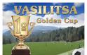 1o VASILITSA Golden Cup - Φωτογραφία 2