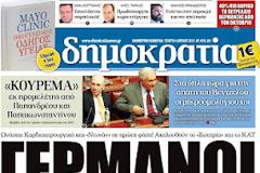 Τα σημερινά πρωτοσέλιδα των εφημερίδων 4-4-2012