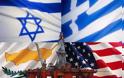 Κύπρος - Ελλάδα: Πολεμική εμπλοκή σε επικίνδυνα ιμπεριαλιστικά σχέδια ΗΠΑ - Ισραήλ