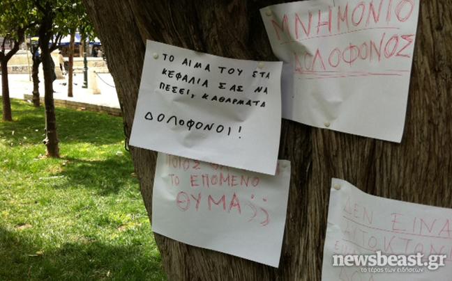 Γέμισε σημειώματα και λουλούδια η πλατεία. Οργή για την αυτοκτονία του 77χρονου στο Σύνταγμα - Φωτογραφία 5