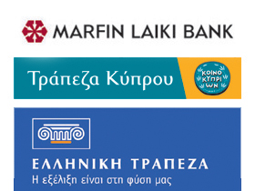 Η Κυπριακή Κυβέρνηση θα στηρίξει τις τράπεζες - Φωτογραφία 1