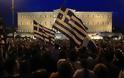 Αναγνώστης παρακινεί όλους τους Έλληνες να βγουν στους δρόμους