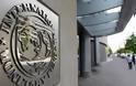 ΔΝΤ: Εγκρίθηκε η εκταμίευση των 5,17 δισ .ευρώ για την Πορτογαλία