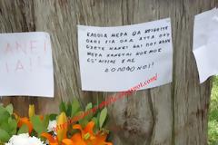 Τα σημειώματα στον τόπο θυσίας μιλούν από μόνα τους!