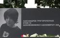 Ασέβεια Άδωνι Γεωργιάδη στο πρόσωπο του νεκρού Αλέξη Γρηγορόπουλου