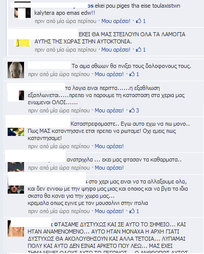 Χαμός στο facebook από το σημείωμα του αυτόχειρα - Φωτογραφία 3