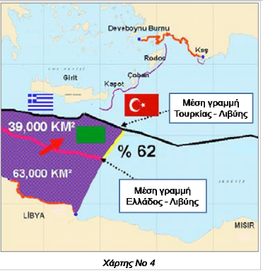 Τα παρασκηνιακά παιχνίδια της Άγκυρας με την ΑΟΖ,σε χάρτες.Τι και πως προσπαθεί να το πετύχει - Φωτογραφία 5