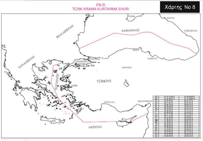 Τα παρασκηνιακά παιχνίδια της Άγκυρας με την ΑΟΖ,σε χάρτες.Τι και πως προσπαθεί να το πετύχει - Φωτογραφία 9