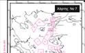 Τα παρασκηνιακά παιχνίδια της Άγκυρας με την ΑΟΖ,σε χάρτες.Τι και πως προσπαθεί να το πετύχει - Φωτογραφία 8