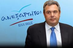 ΧΩΡΙΣ ΜΕΤΡΑ ΤΟ ΠΡΟΓΡΑΜΜΑ ΤΩΝ ''ΑΝΕΞΑΡΤΗΤΩΝ ΕΛΛΗΝΩΝ''