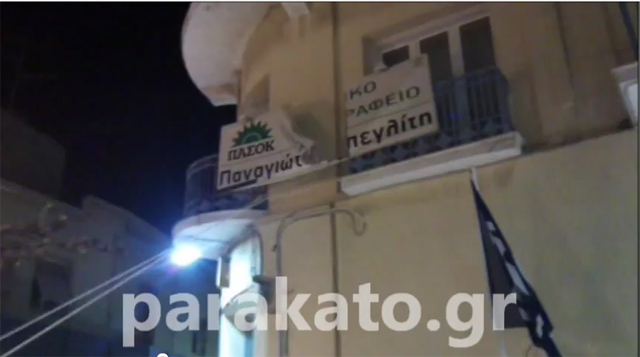 Η Πλατεία Κιάτου τίμησε Μπεγλίτη και Κόλλια ξηλώνοντας τις ταμπέλες τους απ'την πόλη (βίντεο) - Φωτογραφία 2