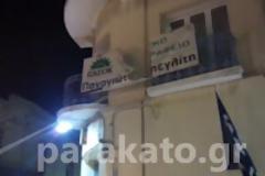 Η Πλατεία Κιάτου τίμησε Μπεγλίτη και Κόλλια ξηλώνοντας τις ταμπέλες τους απ'την πόλη (βίντεο)