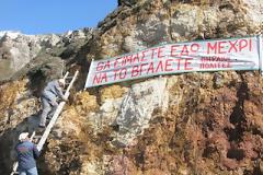 Σε δίκη για το Sea Diamond