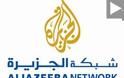 Έδινε το Al Jazeera δορυφορικά τηλέφωνα στους Σύρους αντάρτες;
