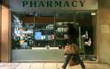 Κλειστά σήμερα τα φαρμακεία σε Αθήνα - Πειραιά