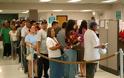 ΗΠΑ: Μειώθηκαν οι αιτήσεις για επίδομα ανεργίας