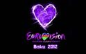 Η λίστα με τις 10 δημοφιλέστερες συμμετοχές στο επίσημο website της Eurovision