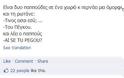 Το ανέκδοτο με το Ai Se Tu Pegou που σαρώνει στο Facebook! - Φωτογραφία 2