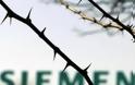 Η Κοινωνική Συμφωνία για τον συμβιβασμό Ελληνικού Δημοσίου και Siemens