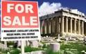 Πρόκληση από το Ebay. Πωλητήριο στην Ελλάδα