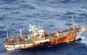 Ιαπωνικό «πλοίο - φάντασμα» βύθισε η αμερικανική ακτοφυλακή