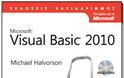 Visual Basic 2010 Βήμα Βήμα: πρακτικός οδηγός για να μάθετε τη Visual Basic 2010