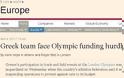 Financial Times: «Ντροπή Ολυμπιακοί Αγώνες χωρίς Ελλάδα»
