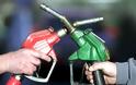 Διαφωνούν οι βενζινοπώλες με την εξίσωση του φόρου στα πετρέλαια κίνησης και θέρμανσης
