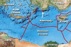Οι Τούρκοι μάς παίρνουν την ΑΟΖ κι εμείς κοιμόμαστε!!! [ΟΛΟΙ ΟΙ ΧΑΡΤΕΣ ΤΩΝ ΤΟΥΡΚΩΝ]
