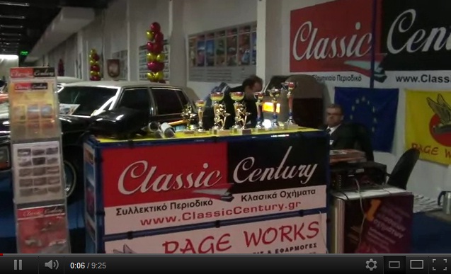 2η Αθηναϊκή Εκθεση Κλασικών Οχημάτων: Photos και Βίντεο από το πρόσφατο event - Φωτογραφία 49