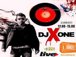 live dj x one -athens metro mall radio‏ - Φωτογραφία 1