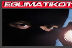 Διαρρήκτες μπούκαραν μέρα-μεσημέρι σε σπίτι ηλικιωμένων -Video