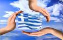 Κραυγή αγωνίας αναγνώστη για την κατάσταση στην Ελλάδα