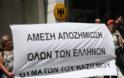 Ανησυχία για τις Ελληνογερμανικές σχέσεις