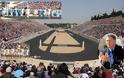 Αναβίωση των πρώτων Σύγχρονων Ολυμπιακών Αγώνων της Αθήνας!