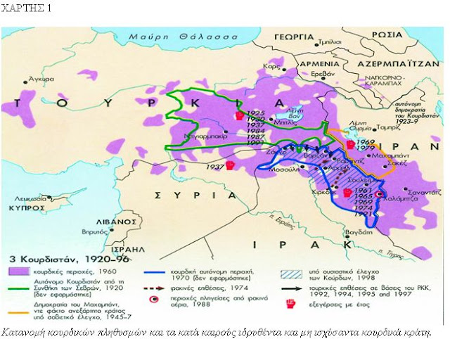 Οι τουρκικοί σχεδιασμοί για την περιοχή - Φωτογραφία 1