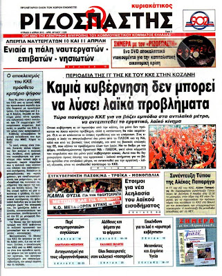 Κυριακάτικεεεεεεεεες! - Φωτογραφία 8