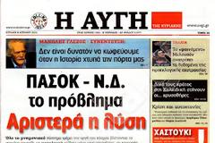 Κυριακάτικεεεεεεεεες!