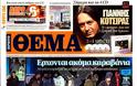 Κυριακάτικεεεεεεεεες! - Φωτογραφία 6