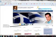 Ο Μπουμπούκος προσβάλλει τη μνήμη του αδικοχαμένου Αλεξίου Γρηγοροπούλου