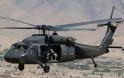 ΗΠΑ σε Ελλάδα: Black Hawk με τη μέθοδο Abrams!