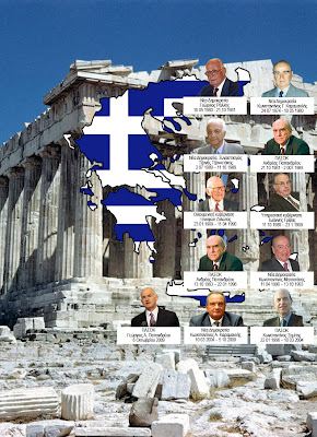 Η Ελλάδα διαγράφει τη μεταπολίτευση και επανεκκινεί τη δημοκρατία της - Φωτογραφία 2