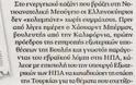 International Crisis Group: Ή δίνετε το 20% στην Τουρκία ή θα τα πάρει όλα - Φωτογραφία 8