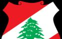 Λίβανος: H Συμμαχία της 8ης Μάρτη... - Φωτογραφία 1