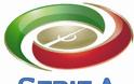 Serie A:Αποτελεσματα 31ης αγωνιστικης