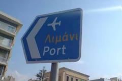 Οι πιο άκυρες πινακίδες που υπάρχουν! (pics)