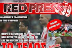 ΠΡΩΤΟΣΕΛΙΔΑ ΑΘΛΗΤΙΚΩΝ ΕΦΗΜΕΡΙΔΩΝ 9/4/2012