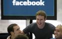 Facebook: Ο καλύτερος «εργοδότης» για το 2013
